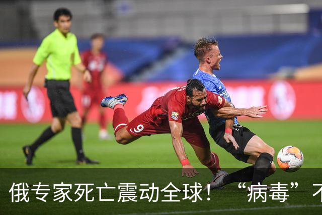 俄专家死亡震动全球！“病毒”不是鼠疫，而是越捂越深的信息真空