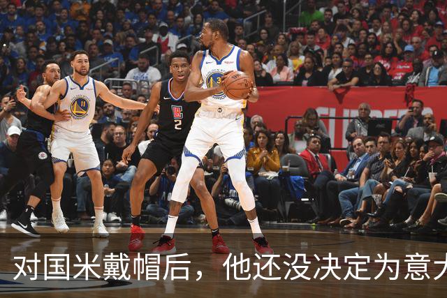 对国米戴帽后，他还没决定为意大利还是德国效力