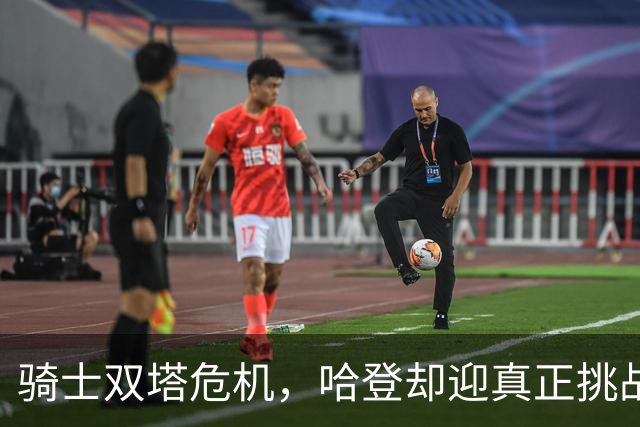 骑士双塔危机，哈登却迎真正挑战！球队老大不好当，莫布里是关键